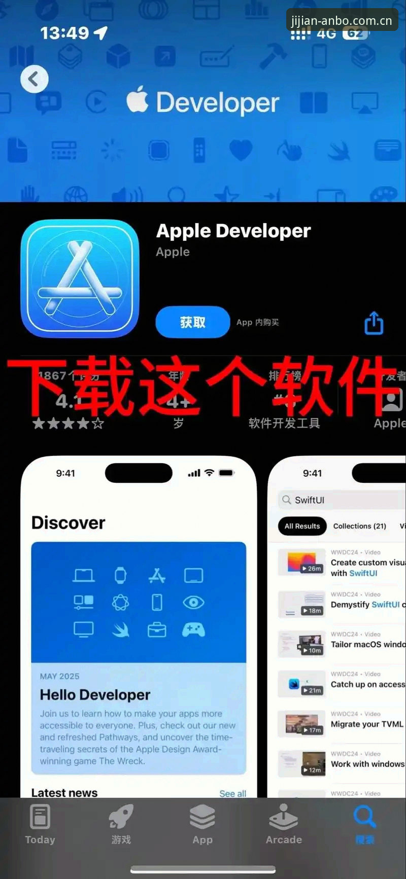 安博体育app苹果下载 安博体育APP苹果下载安装教程:从入门到精通的完整指南